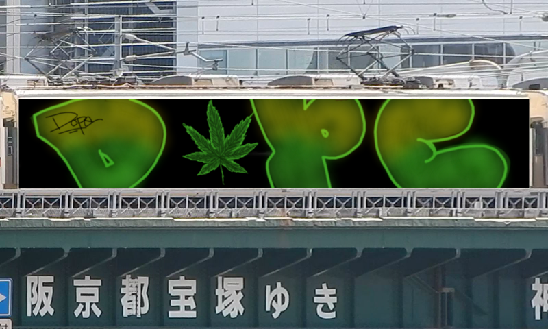 Bombing 1462179440754