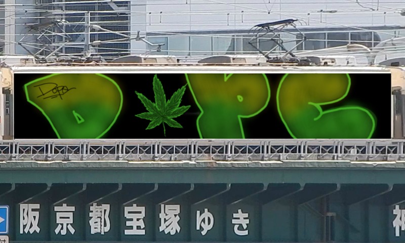 Bombing 1462179440754