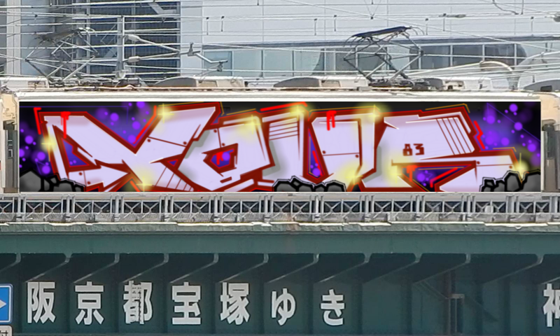 Bombing 1462183442013