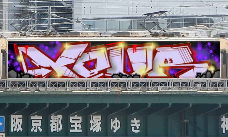 Bombing 1462183442013