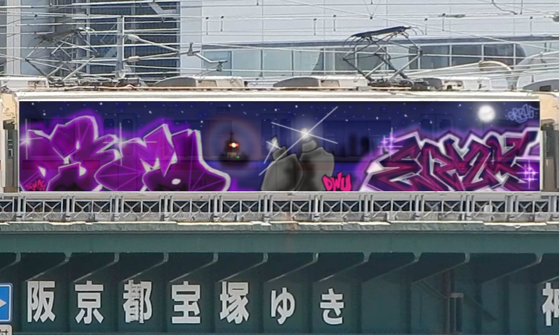 Bombing 1462663996343