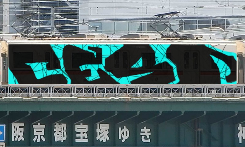 Bombing 1462614562933