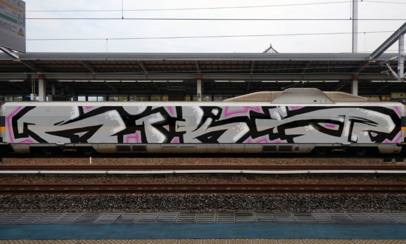 Bombing 1462654993239