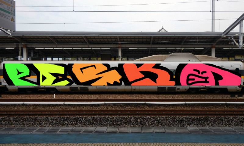 Bombing 1462671839117