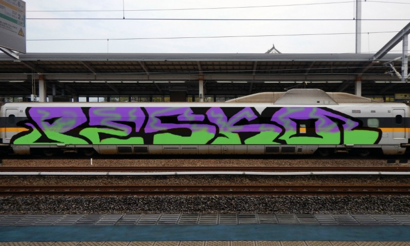 Bombing 1462874057282