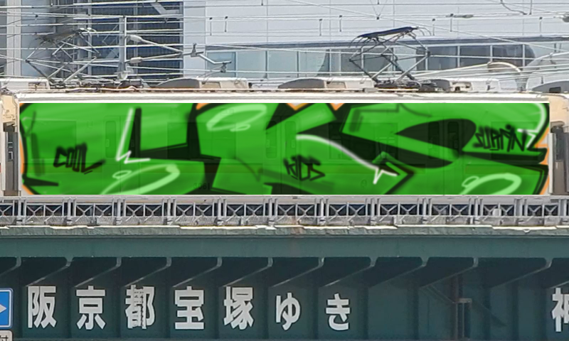 Bombing 1463079211558