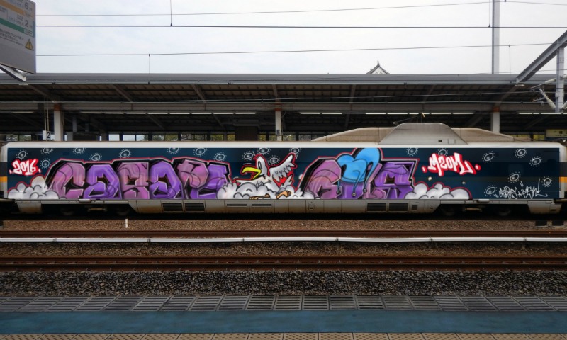 Bombing 1463366799333