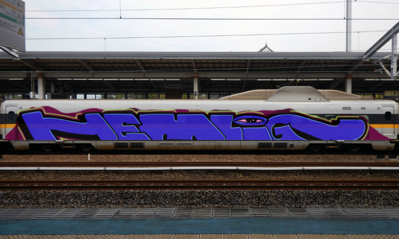 Bombing 1463686169297