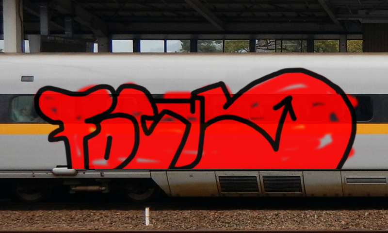 Bombing 1463786232095