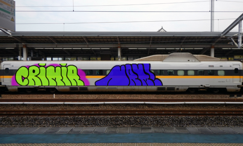 Bombing 1464029180376