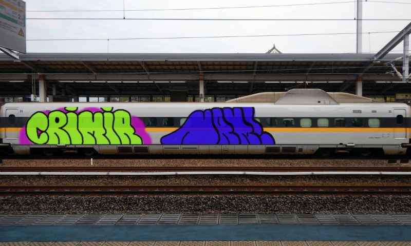 Bombing 1464029180376