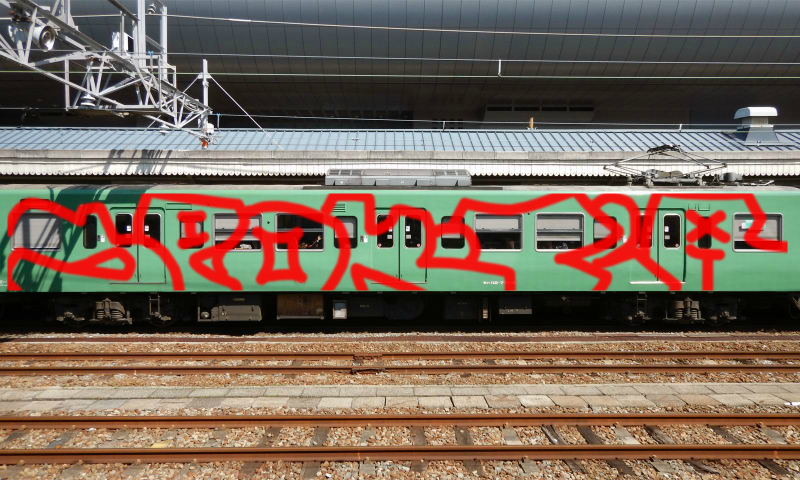 Bombing 1464045662955