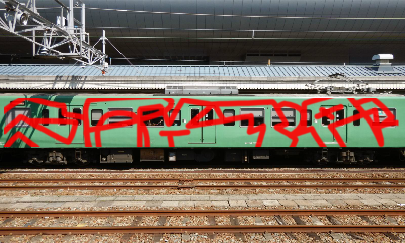 Bombing 1464045702628