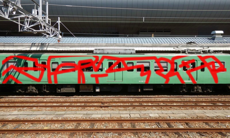 Bombing 1464045702628