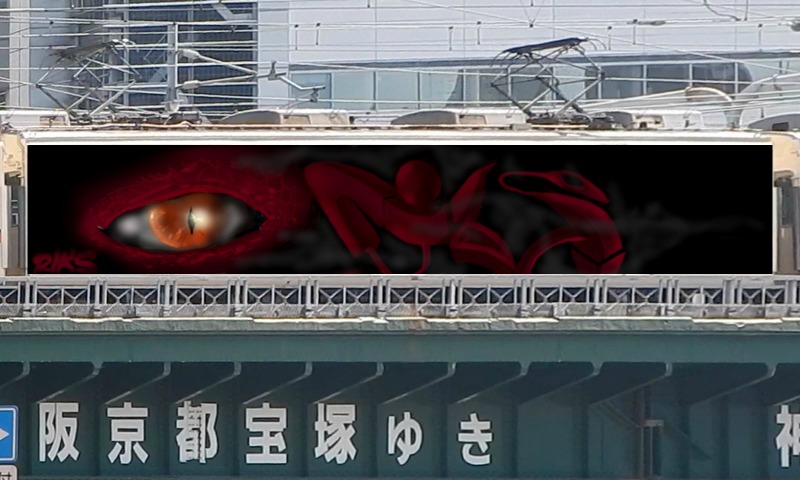 Bombing 1464076360168