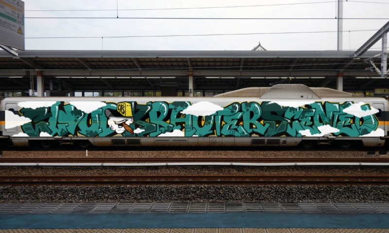 Bombing 1464103290392