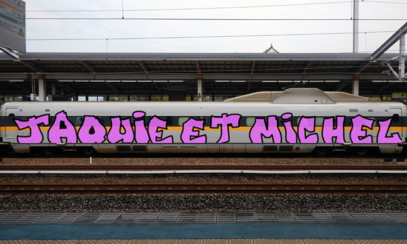 Bombing 1464106774122