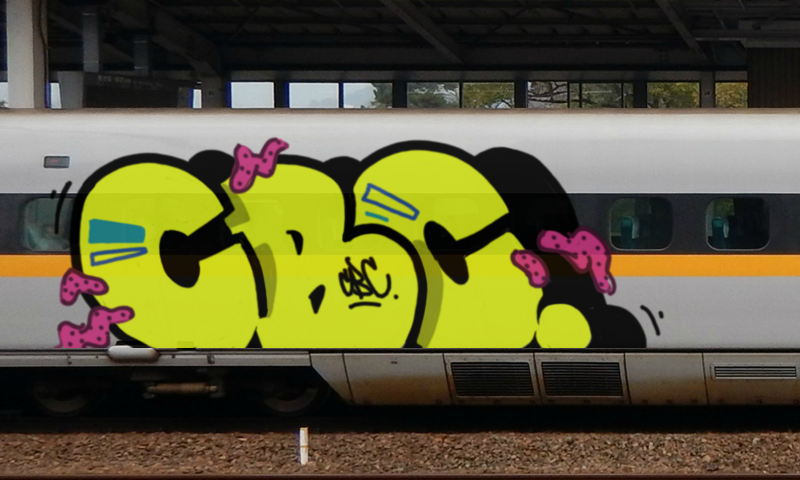 Bombing 1464161665742