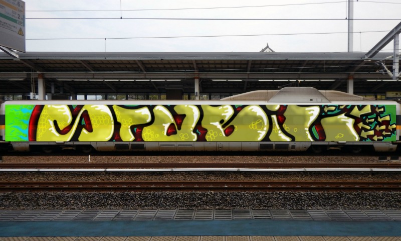 Bombing 1464180099848