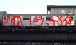 Bombing 1464195798789