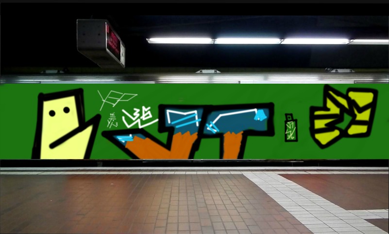 Bombing 1464348957680