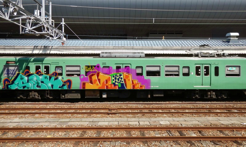 Bombing 1464431675281