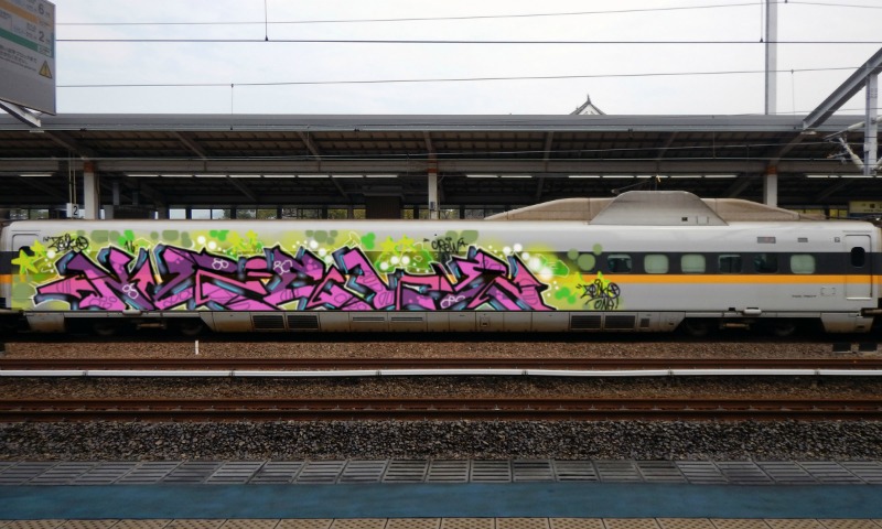 Bombing 1464527486080