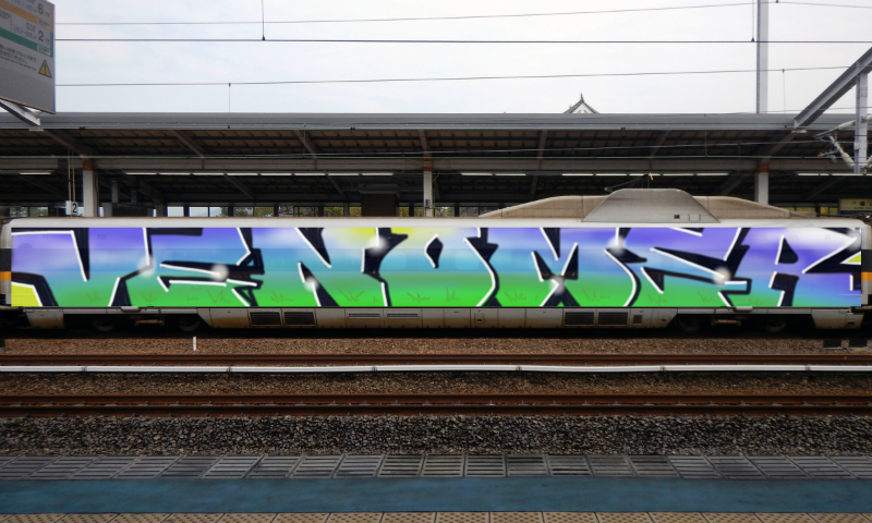 Bombing 1464688046047