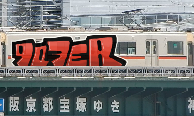 Bombing 1464800913018