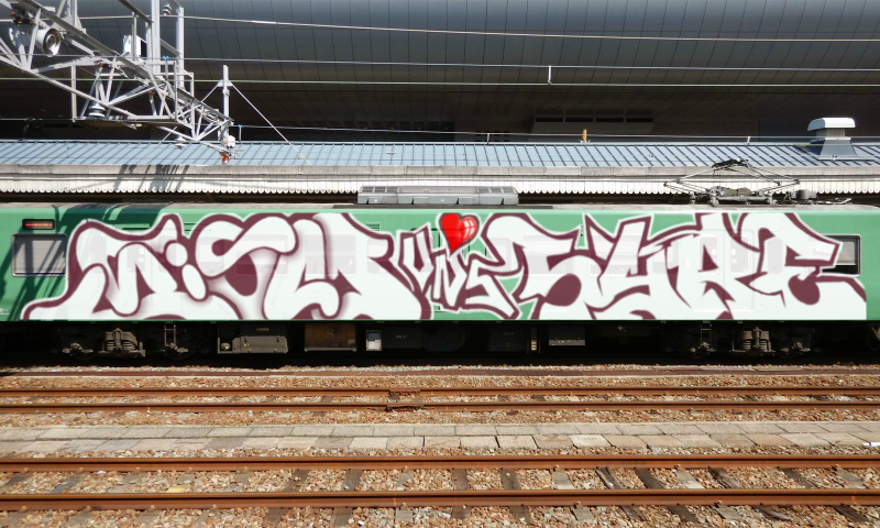 Bombing 1464925105115