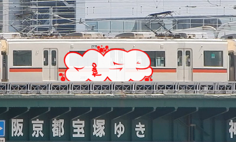 Bombing 1465408205245