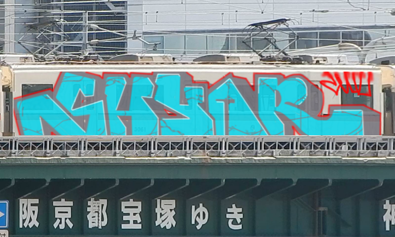 Bombing 1465499515379