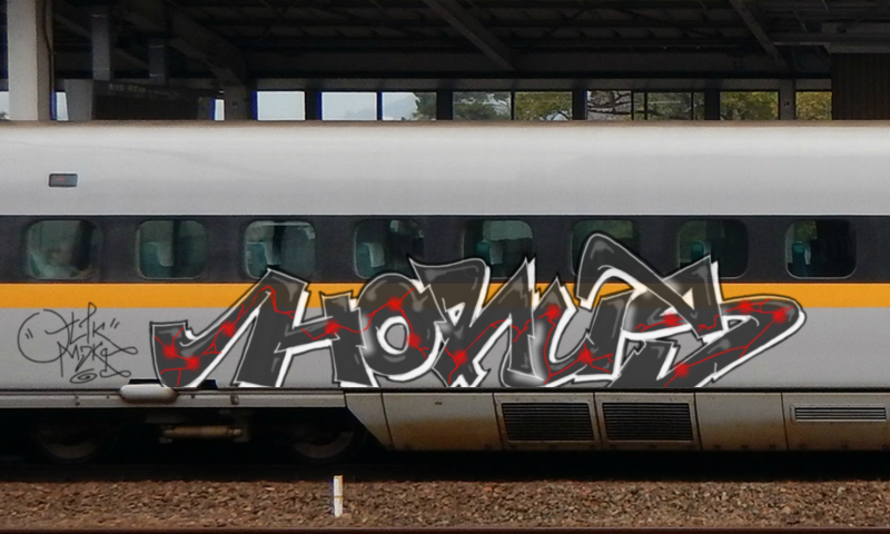 Bombing 1465505456728