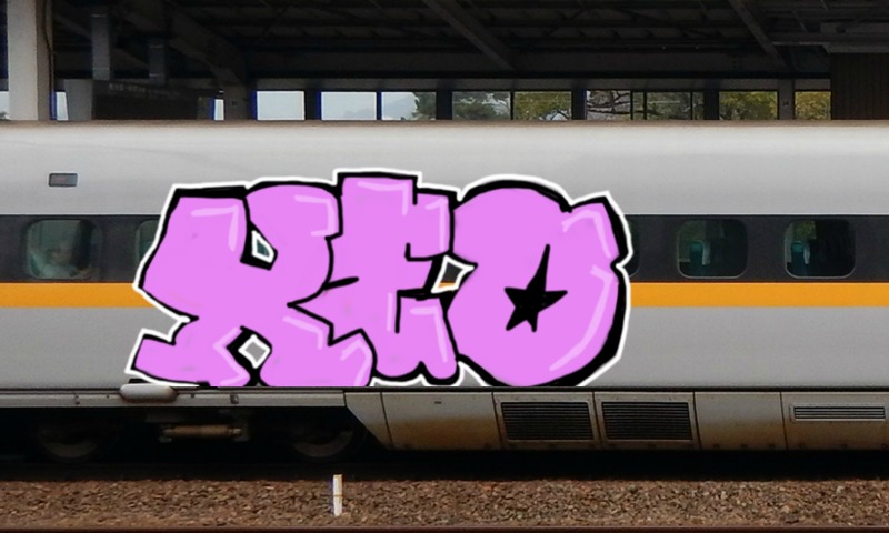 Bombing 1465606979831