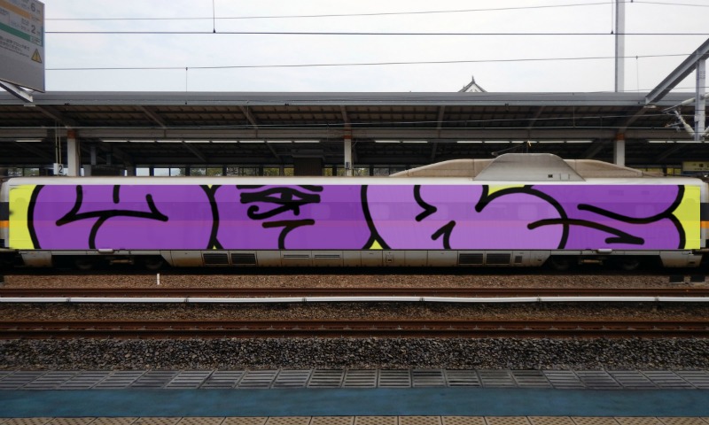 Bombing 1465727879393