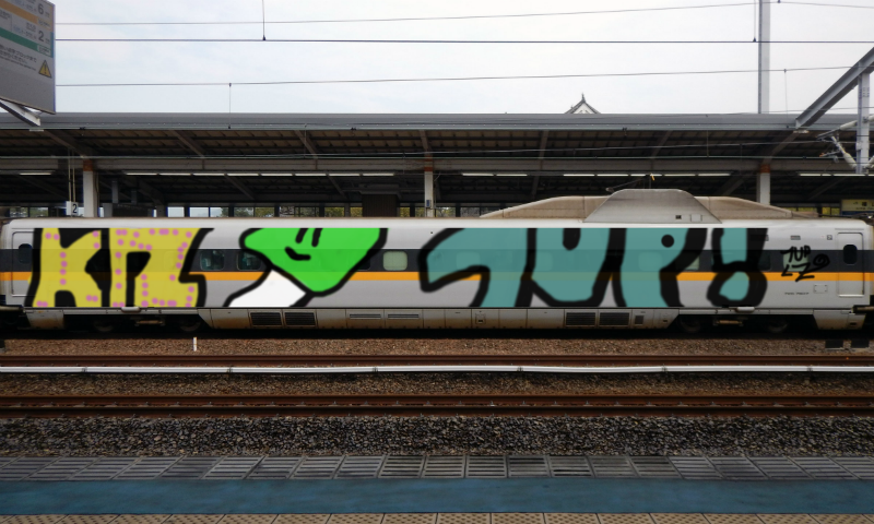 Bombing 1465748769932