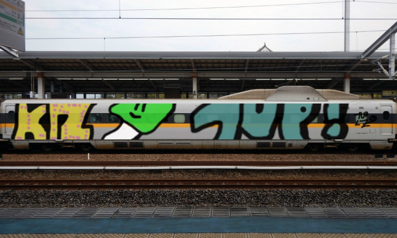 Bombing 1465748769932