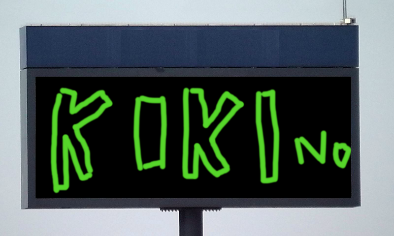 Bombing 1465833215838