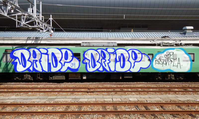 Bombing 1465868494146