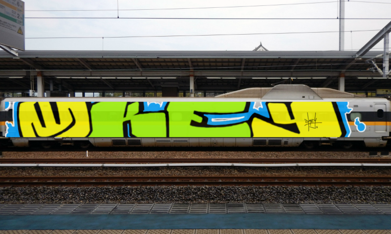 Bombing 1465902117245