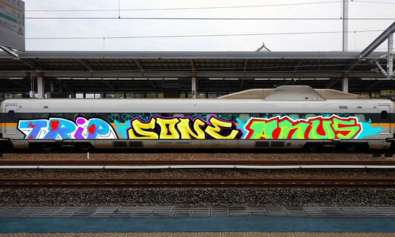 Bombing 1465916737602