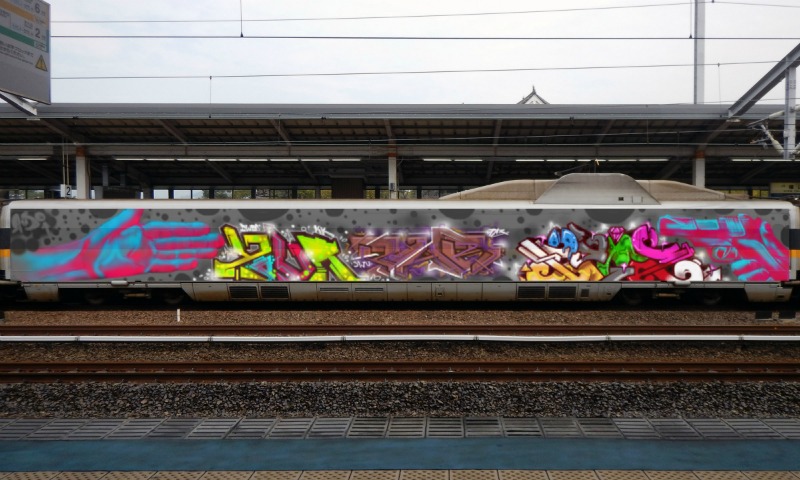 Bombing 1466498074146