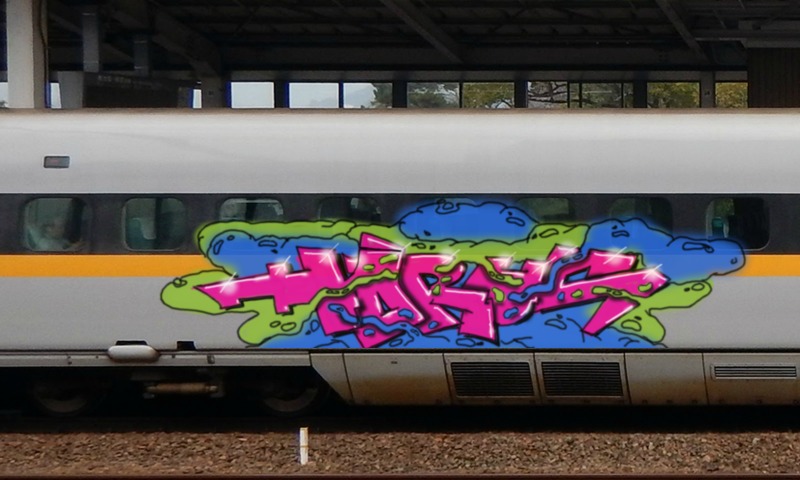 Bombing 1466176495389