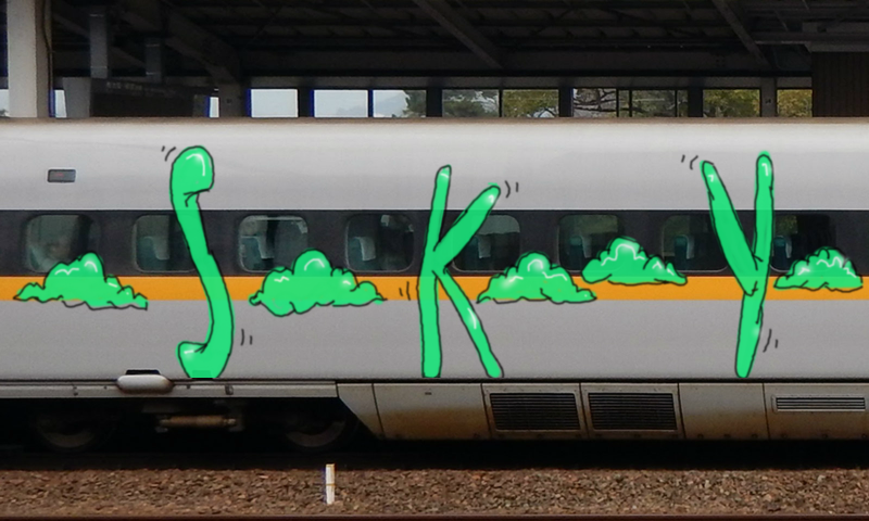 Bombing 1466177301740