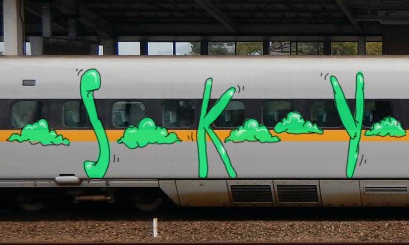 Bombing 1466177301740