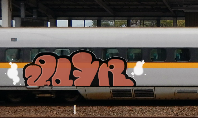 Bombing 1466348427982