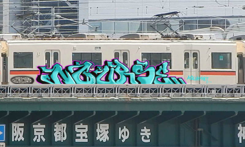 Bombing 1466385835730