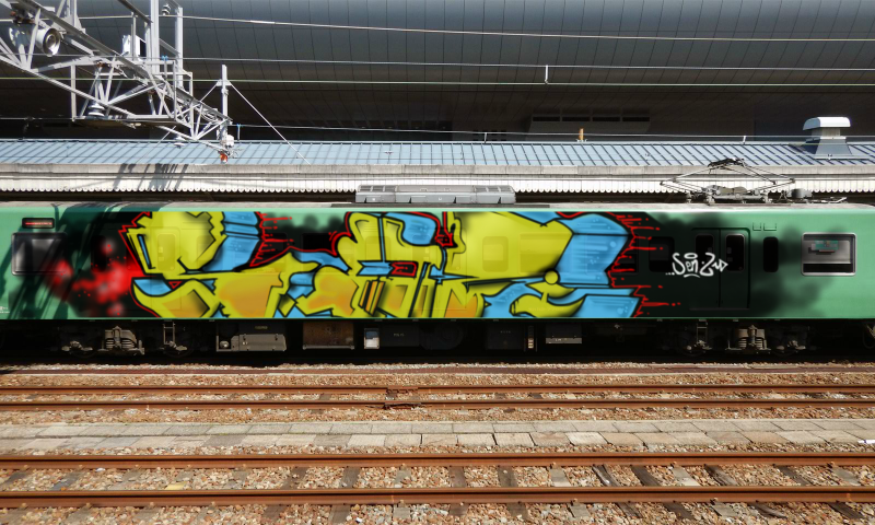 Bombing 1466436434969