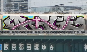 Bombing 1466627429666