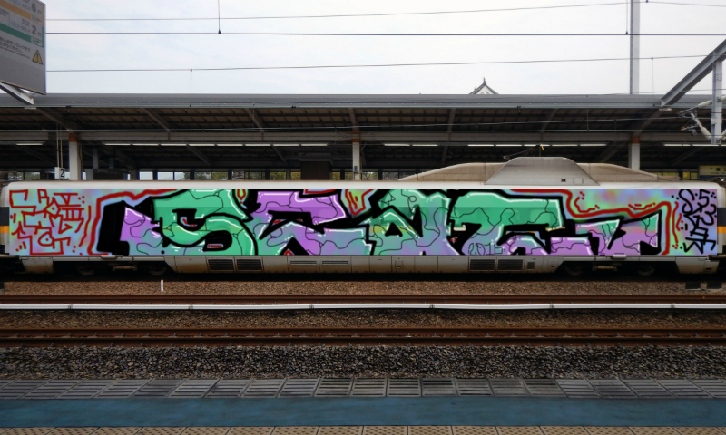 Bombing 1467161725215